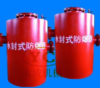 內(nèi)卷嚴(yán)重的市場(chǎng)買(mǎi)水封式防爆器就得找廠(chǎng)家